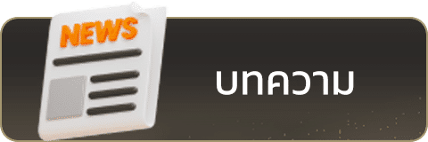 blog ufa-ufabet