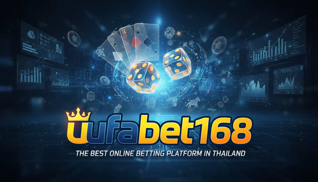 ufabet168 เว็บพนันออนไลน์ที่ดีที่สุดในไทย